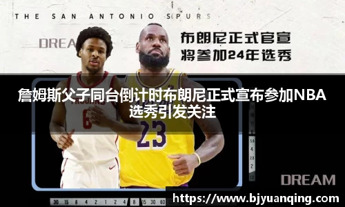 一竞技