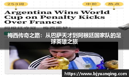 一竞技