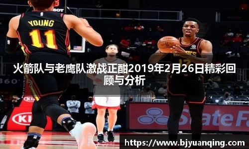 一竞技官网