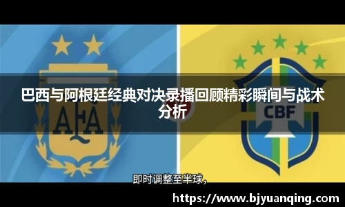 一竞技