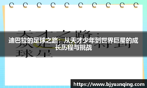 一竞技