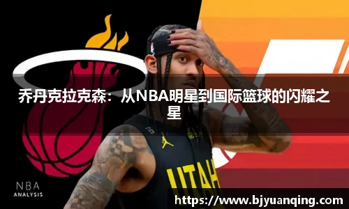 一竞技官网