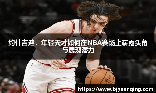 一竞技
