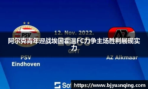 一竞技官方